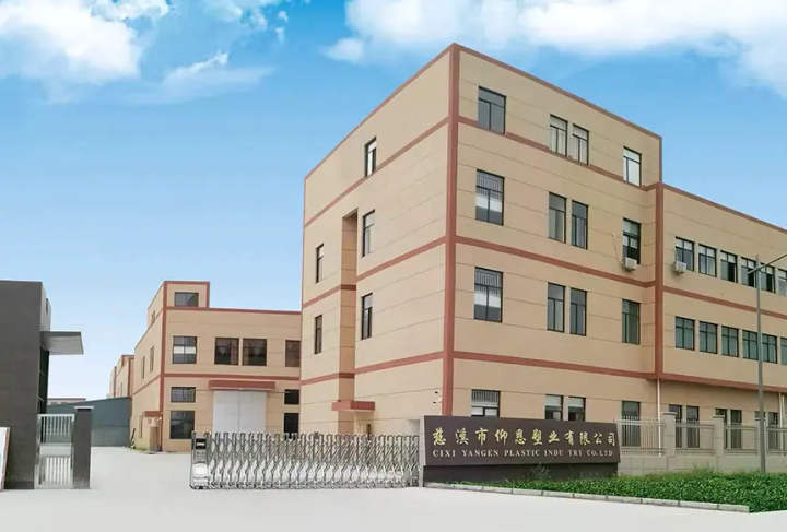 Gracepack plastic packaging factory entrance in Cixi, Ningbo, China
